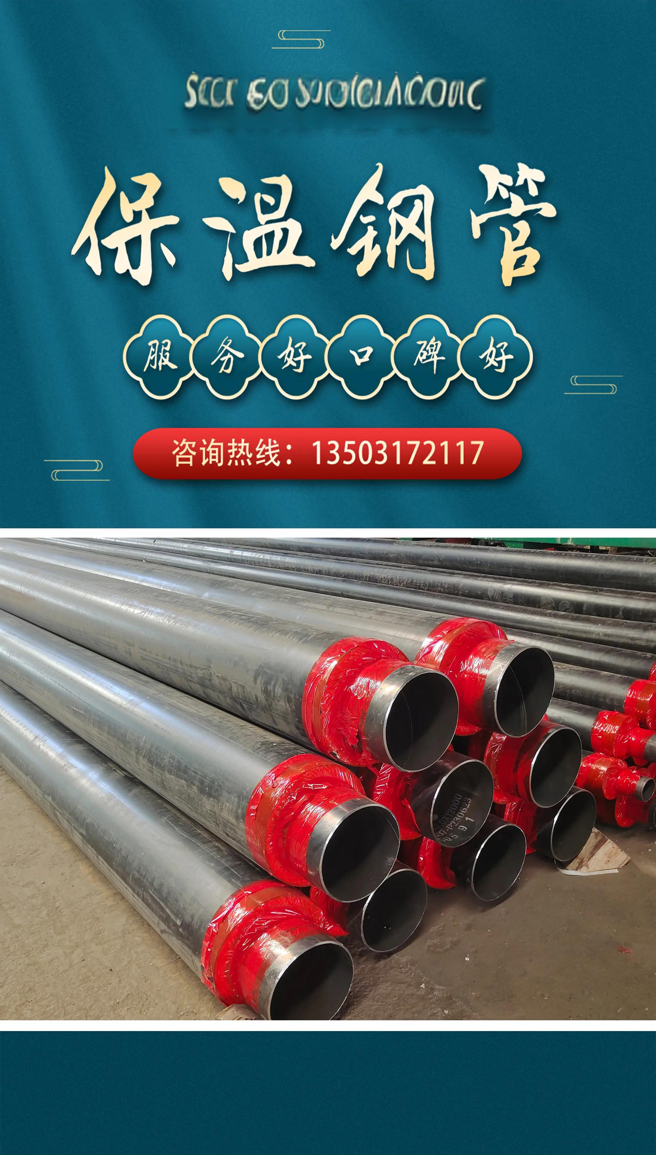 宝鸡预制直埋保温钢管工艺详解 从基管到成品的镀锌技术解析